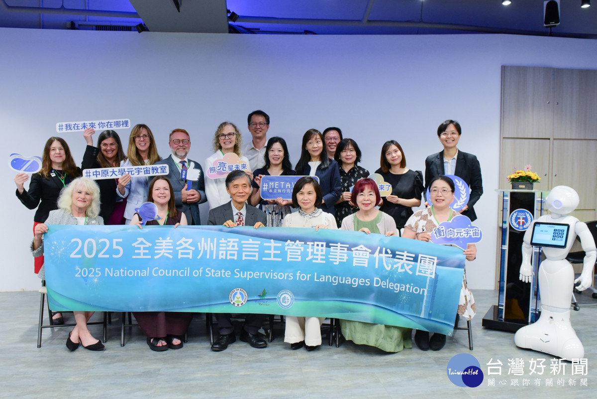 US NCSSFL Delegation Visits Chung Yuan Christian University to Enhance Taiwan-US Chinese Language Education Cooperation