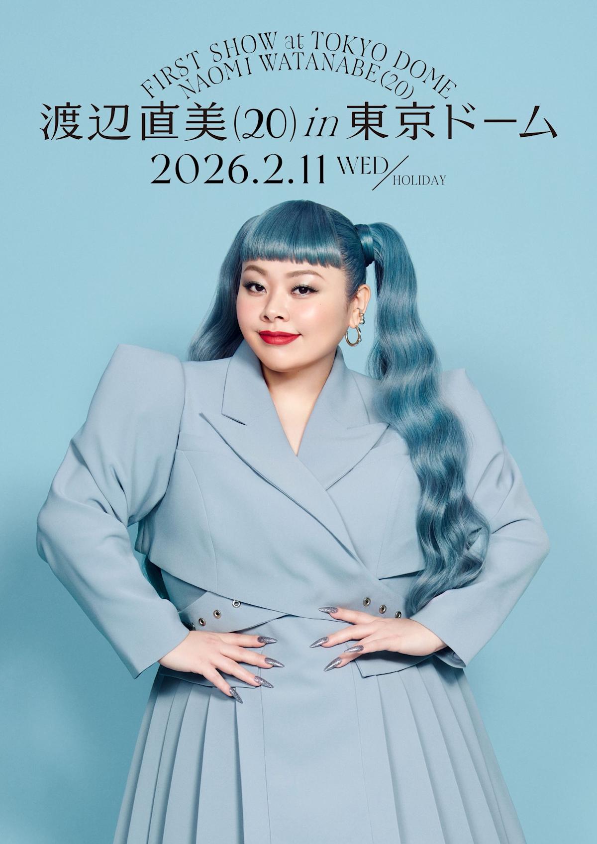 Naomi Watanabe to Celebrate 20th Anniversary with Comedy Show at Tokyo Dome in February 2024