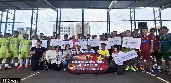 2025 Taiwan-Vietnam Cup Kicks Off Football Tournament in Kaohsiung