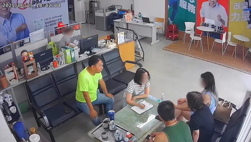 New Developments in Fengyuan Family Case: Classmate Now a Suspect