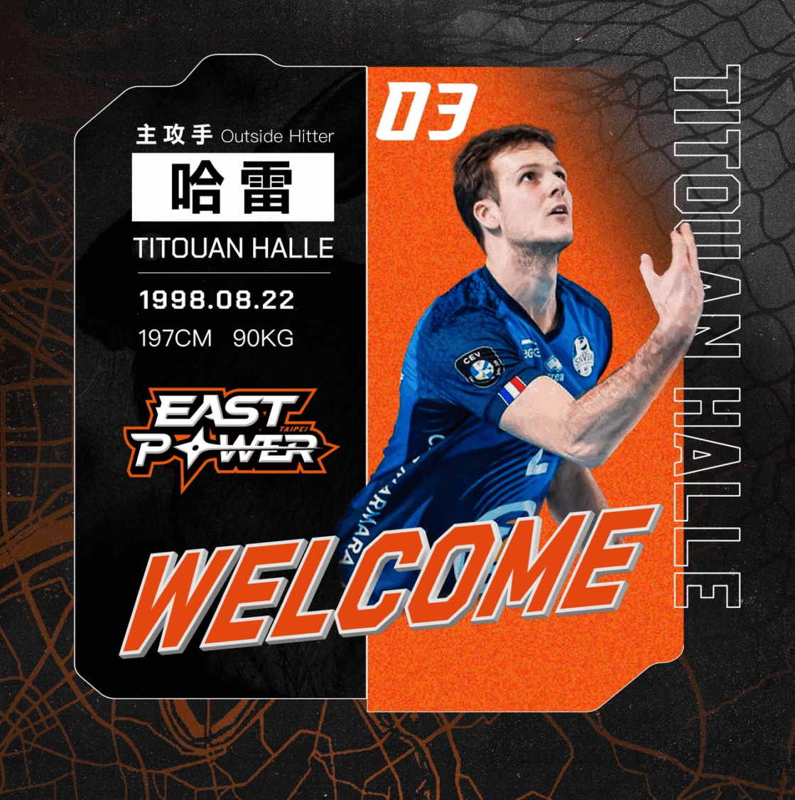 French Volleyball Team Halle Arrives in Taipei, Mars Doctor Set to Shine