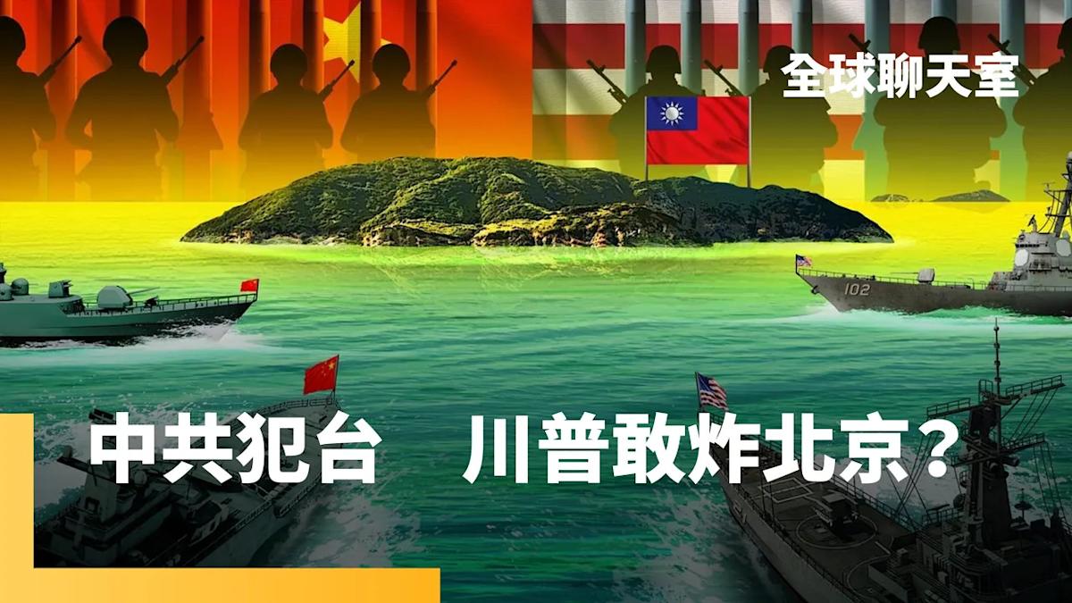 Han Kuang 41 Exercise Showcases M1A2T Tank's Firepower Amidst Tensions