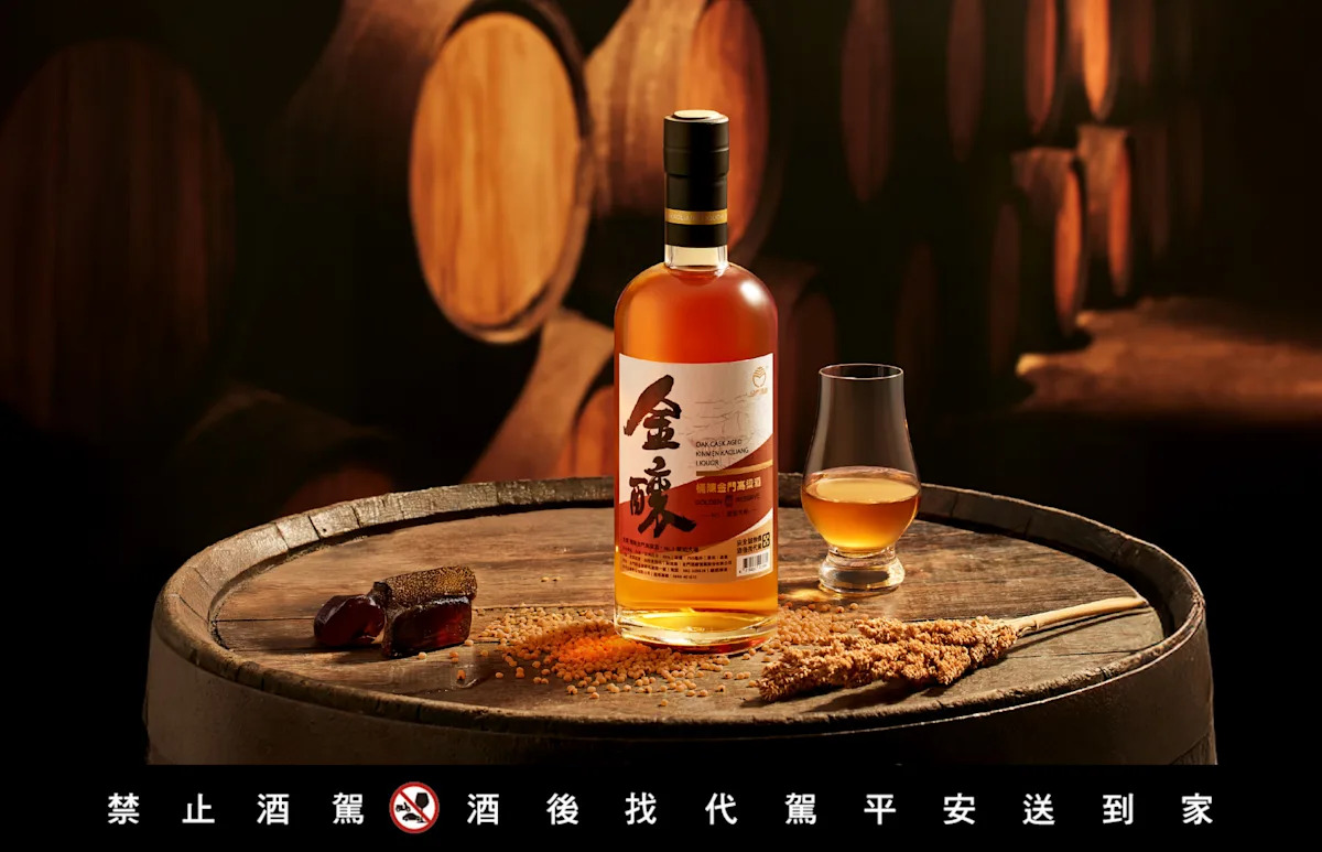 Discovering the New Flavor of Kinmen Kaoliang Liquor: A Fusion of Elegance and Technique