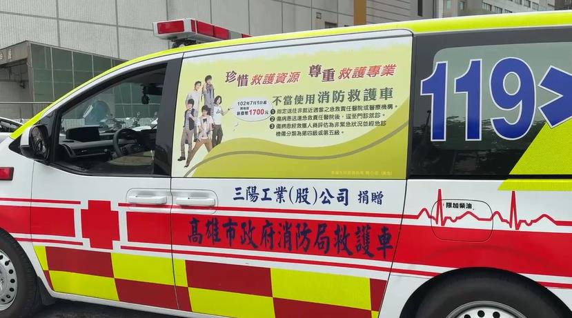 An ambulance was driven away by a stranger; Kaohsiung police cleverly arrested the criminal.