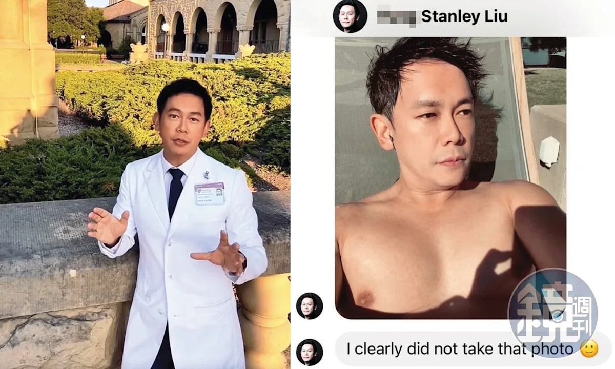 【Sleep expert embroiled in entanglement with three women】Accused of secretly marrying and scamming after sending messages and selfie to flirt.