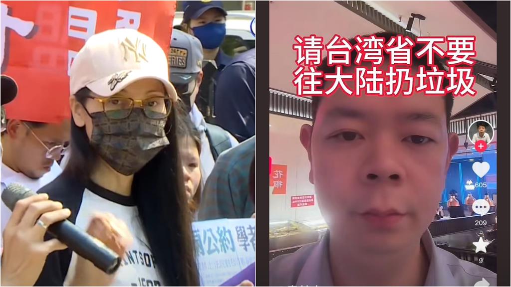 亞亞回中國引發熱議！小粉紅看到「確鑿證據」氣憤不已：別丟進回收桶！