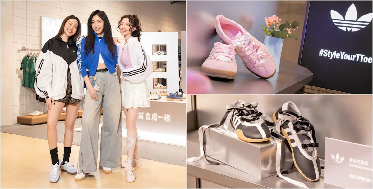 adidas信義品牌概念店全新開幕！全台最大鞋牆亮點搶先看，韓國熱賣TAEKWONDO芭雷舞鞋正式上市，Samba與Gazelle新色一覽無遺 | 柯夢波丹