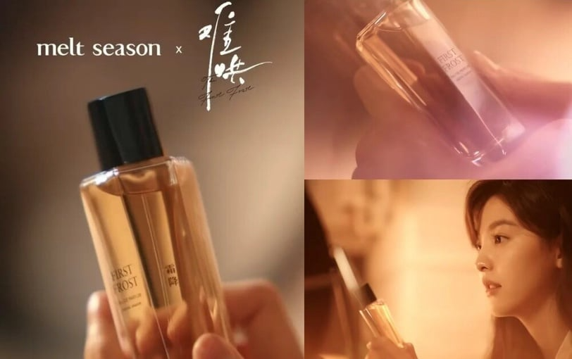 《難哄》溫以凡劇中的「同款香水」終於上市！還有相似的木質玫瑰香水推薦，讓你一嗅就陷入迷戀。