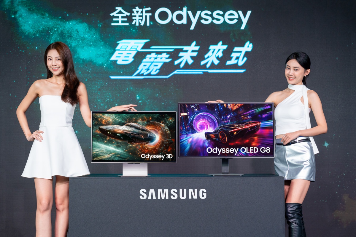 三星在台推出裸視3D顯示器Odyssey 3D，無需佩戴眼鏡及更高畫面更新率的4K顯示器