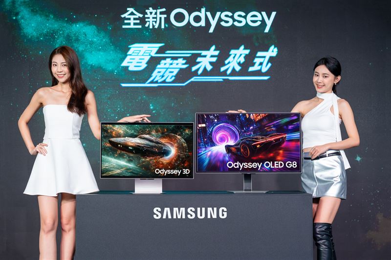為電競而生！三星推出Odyssey 3D帶來「裸視3D新體驗」