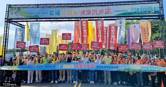 南區國稅局四月於嘉市北香湖公園舉辦租稅教育健走活動
