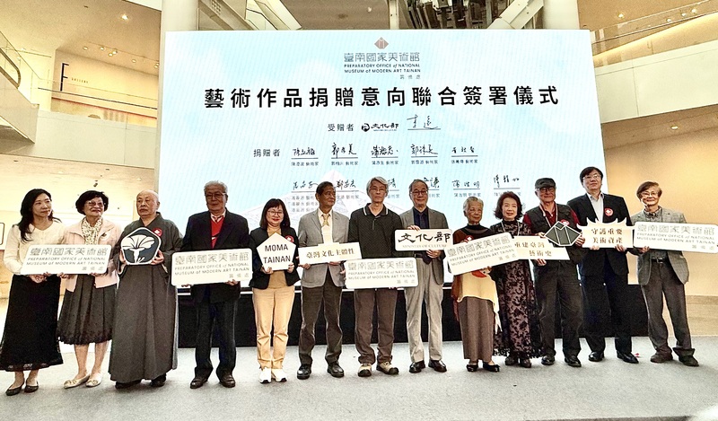 南國美術籌備處揭牌 藝術家家屬簽署捐贈作品意向書（附圖）