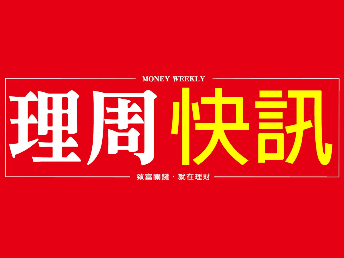 國泰健檢「敦御診所」盛大開幕 專業團隊結合AI數據開創健康新視野