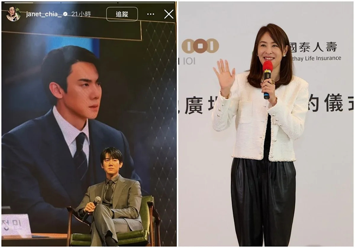 賈永婕再度引發爭議！柳演錫坐前排遭阻擋，她抗議：侵犯公眾人物權利