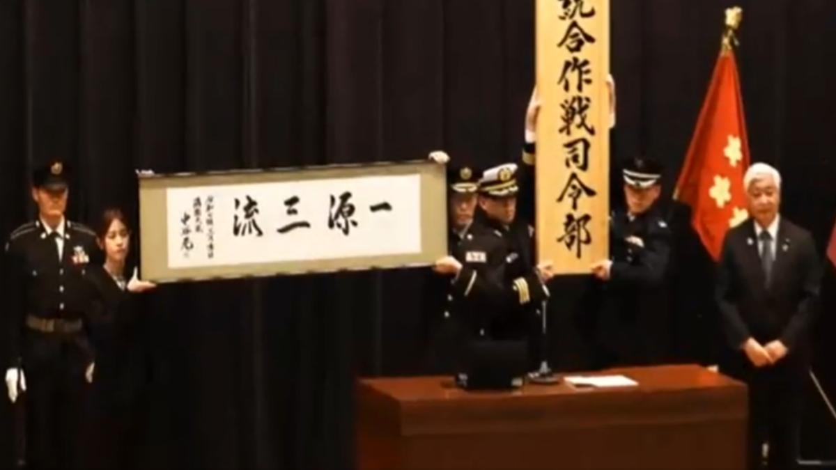 因應台灣緊急情勢！日本成立「統合戰鬥司令部」計畫自主發射遠程飛彈