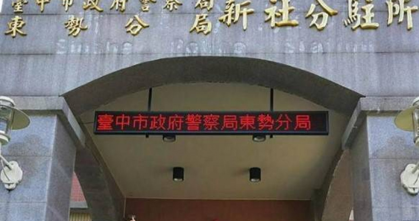 虛假交友詐騙！70歲翁對女網友傾心 竟花費4000點數 店員靈機一動即時報警制止詐騙行為