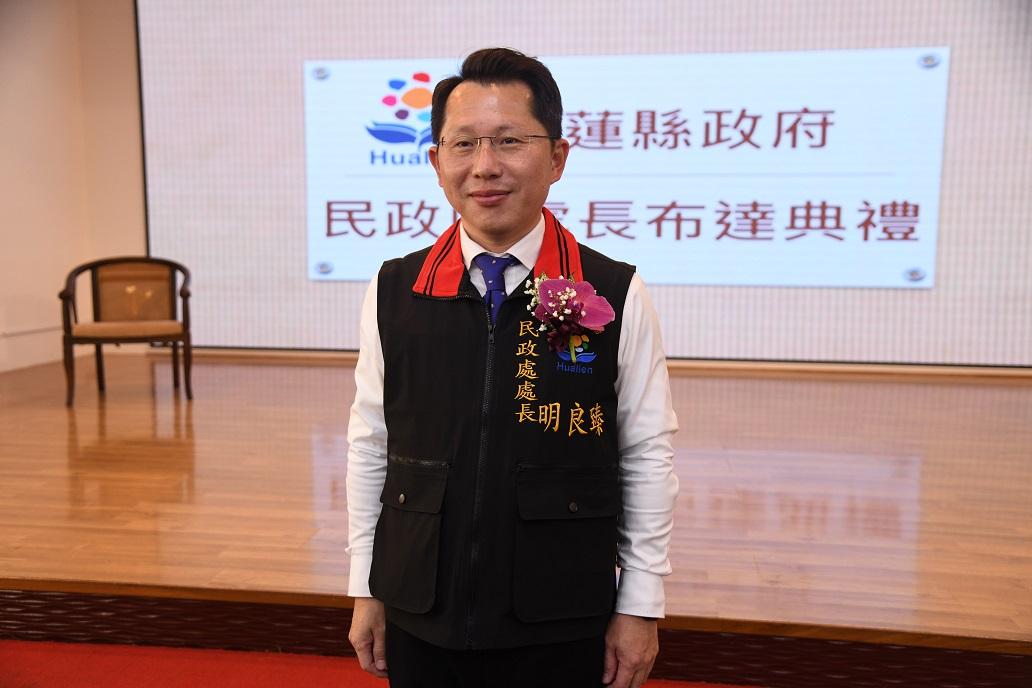 改寫標題：花蓮縣府因戶政人員協助傅崐萁「查水表」遭搜索 地檢署指控違反個人資料保護法