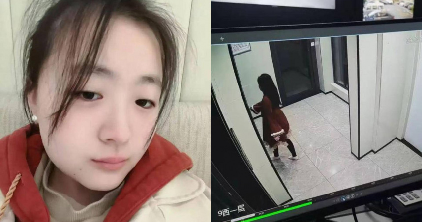 24歲女大生深夜外出後失聯，家屬調查監控錄影發現驚人異象