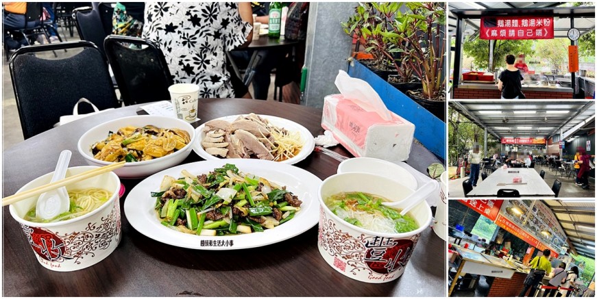 宜蘭員山望龍埤的鵝肉攤，20元即可享用無限量的鵝肉湯麵或米粉
